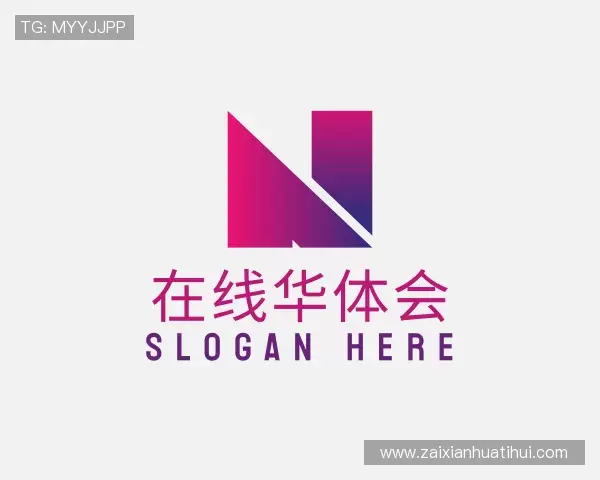 了解在线华体会